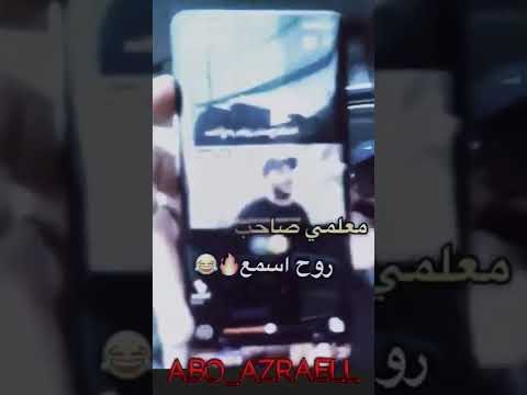 ابو عزرائيل يرد على صرخي وأتباعه دين زربه هذا معلمي صاحب دليل 