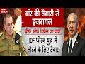 Iran Israel America War: इजरायल का Lebnon पर बड़ा हमला, IDF की बड़ी तैयारी। Amercia। US Army। WW3