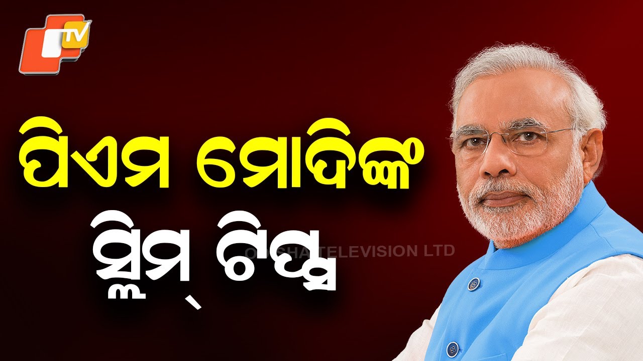 PM Modi's Slimming Tip to Youth: "Cut 10% Oil in Food" to Combat India's Rising Obesity Crisis