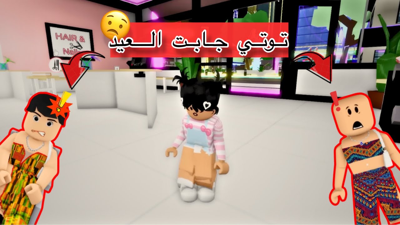 العائلة النباتية : أخيرًا توتي رجعت لأهلها ✨✨[#62]