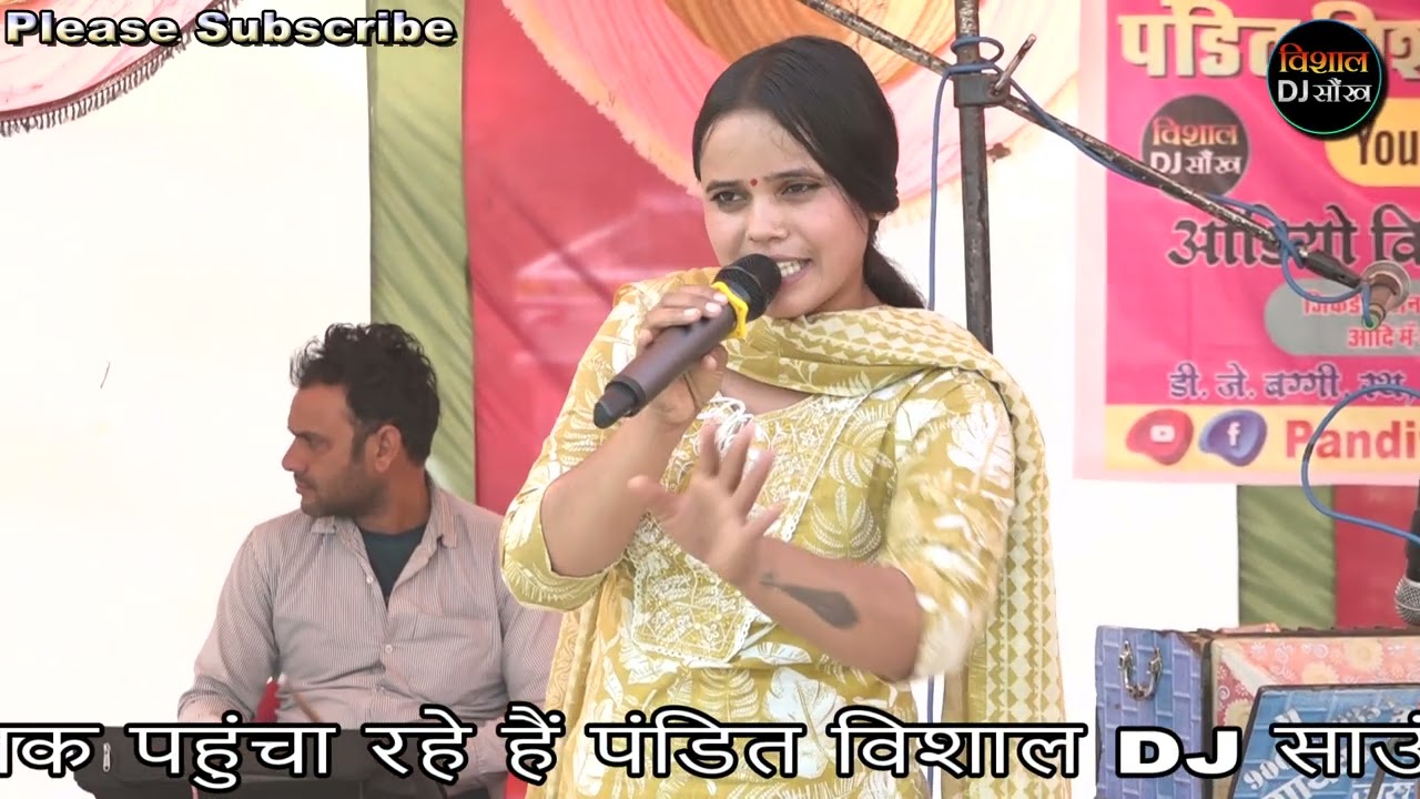 पपरेरा जिकड़ी प्रोग्राम 🚩 खिलौना जानकर तुम तो दिल मेरा तोड़ देते हो 🎧 पूजा डागुर की शानदार जिकड़ी 🎧 