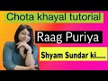 Sham sundar ki |raag Puriya | vocal tutorial | with full notation |raag shikkha | lesson 91