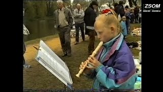 Kindermarkt “Brevordia Negotia” Bredevoort 1991 - Thumbnail