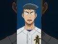 『ダイヤのA actⅡ -Second Season-』第8話 おさらいショート動画③