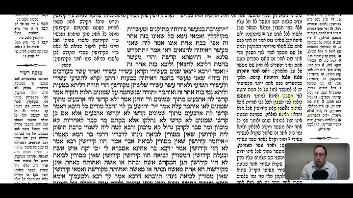 Kiddushin Daf 51a Daf Yomi Gemara (Talmud) Meseches Kiddushin Mesechet Kiddushin