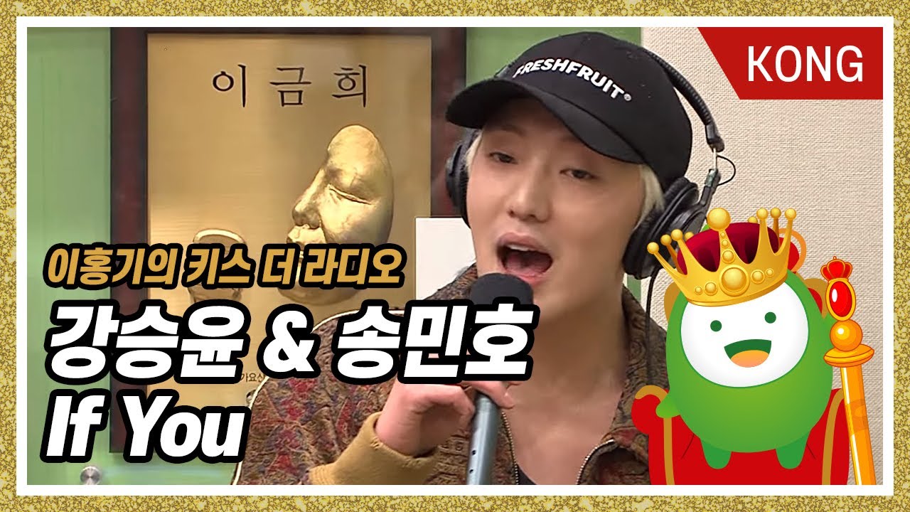 위너(WINNER) 강승윤 & 송민호 