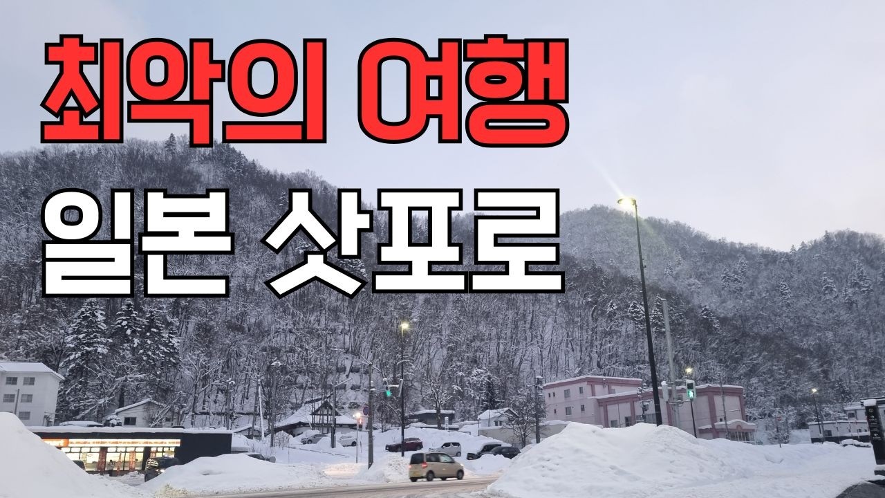 집에서도 얼어죽는 나라. 천만명 관광도시 전체가 문을 닫았다.