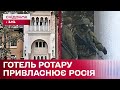 Росіяни віджимають у Ротару готель в Криму! Подробиці