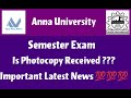 Anna University Semester Exam Photocopy Received?? &amp; Revaluation Update Latest News Tamil 💯💯💯 😁😁😁