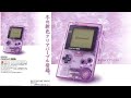 GAME BOY Liquid DnB Jungle Mix mp3