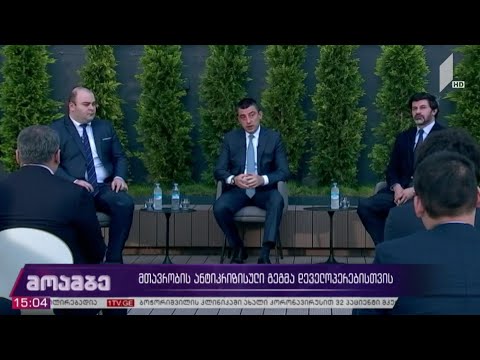 იპოთეკური სესხები ლარში შვიდ პროცენტამდე შემცირდება