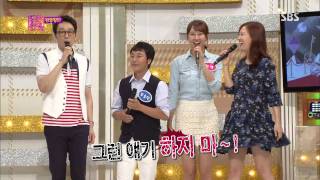 도전 1000곡(Dojun 1000gok) 130908 #22(1)