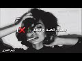 مشكلتي حبيتك من طرف مع الكلمات مشكلتي حبيتك من طرف مع الكلمات