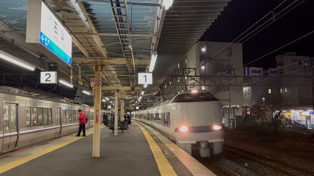 琵琶湖線迂回サンダーバード走行集(2026年2月7日)