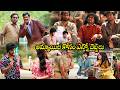 Ram Nithin Loving Sri Gouri Priya Interesting Movie Scene || MAD Movie Scenes || First Show Movies