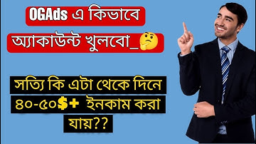 How to Signup OGAds CPA Network || Make Money with CPA Marketing || Earning Diary || ED