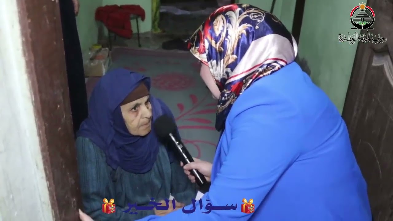 جاوب ع السؤال وأكسب معانا 