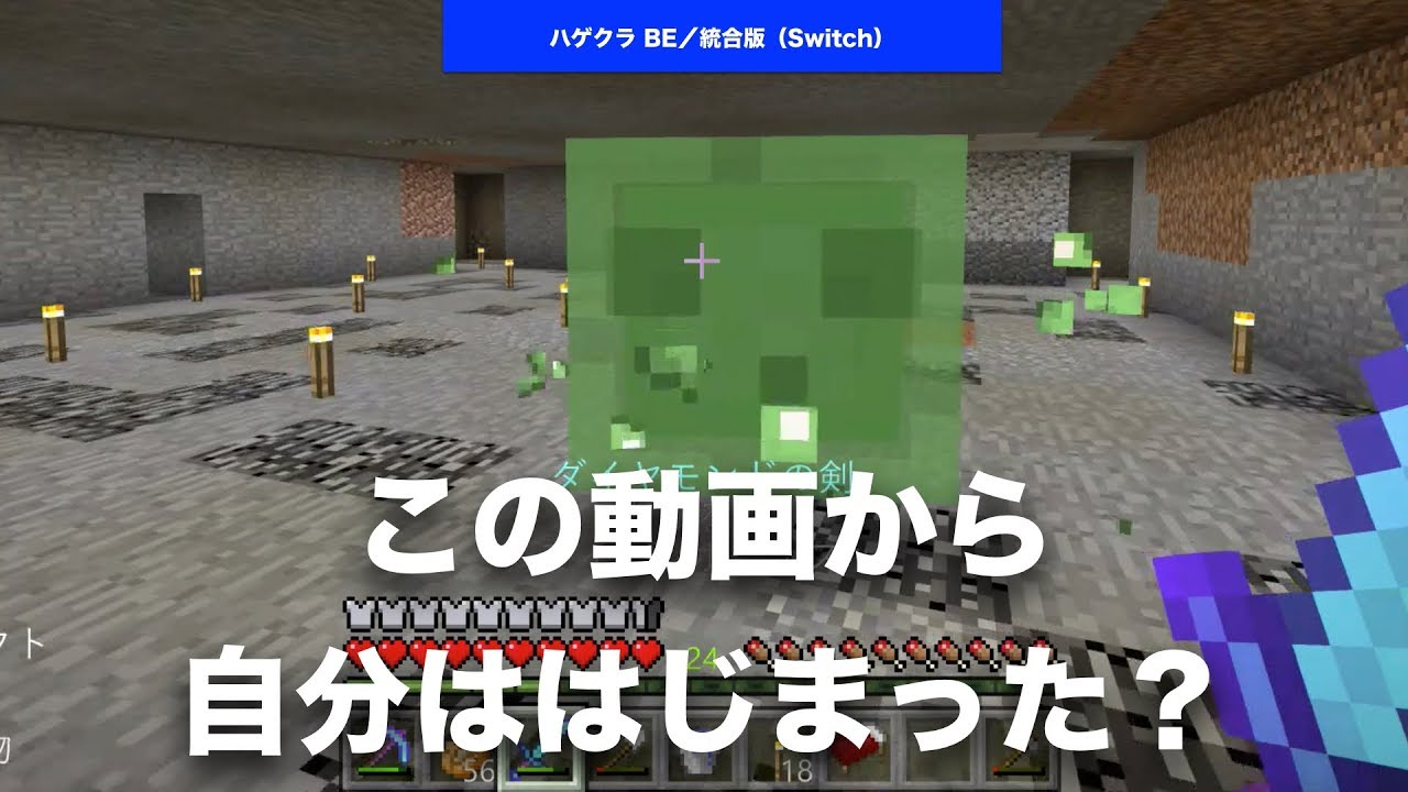 マインクラフト コメント返信 世界に入ったら即死 これはいつ修正されるんでしょうか マイクラ 統合版 Be版 Switch ニンテンドー スイッチ マルチプレイ Realms Youtube