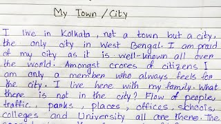 Essay on My Town/City || Paragraph on My Town/City || Loving Sir - A.K.