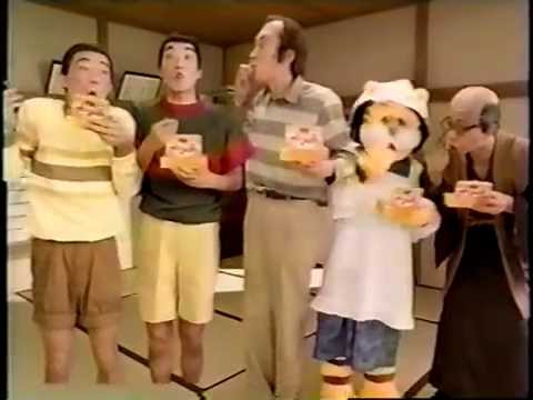 森永製菓　おっとっと　1991　とんねるず