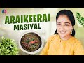Quick & Easy Araikeerai Masiyal Recipe! 😋 | Preethi Sanjiv