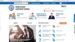 Как узнать ИНН