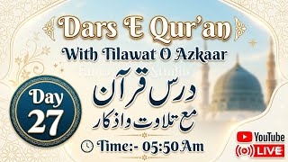 Dars E Qur'an | 27th Day Of Ramadan 2026 | Para No 29 & 30   | درس تفسیر قرآن مع تلاوت