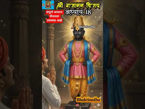 Post by Bhaktisudha