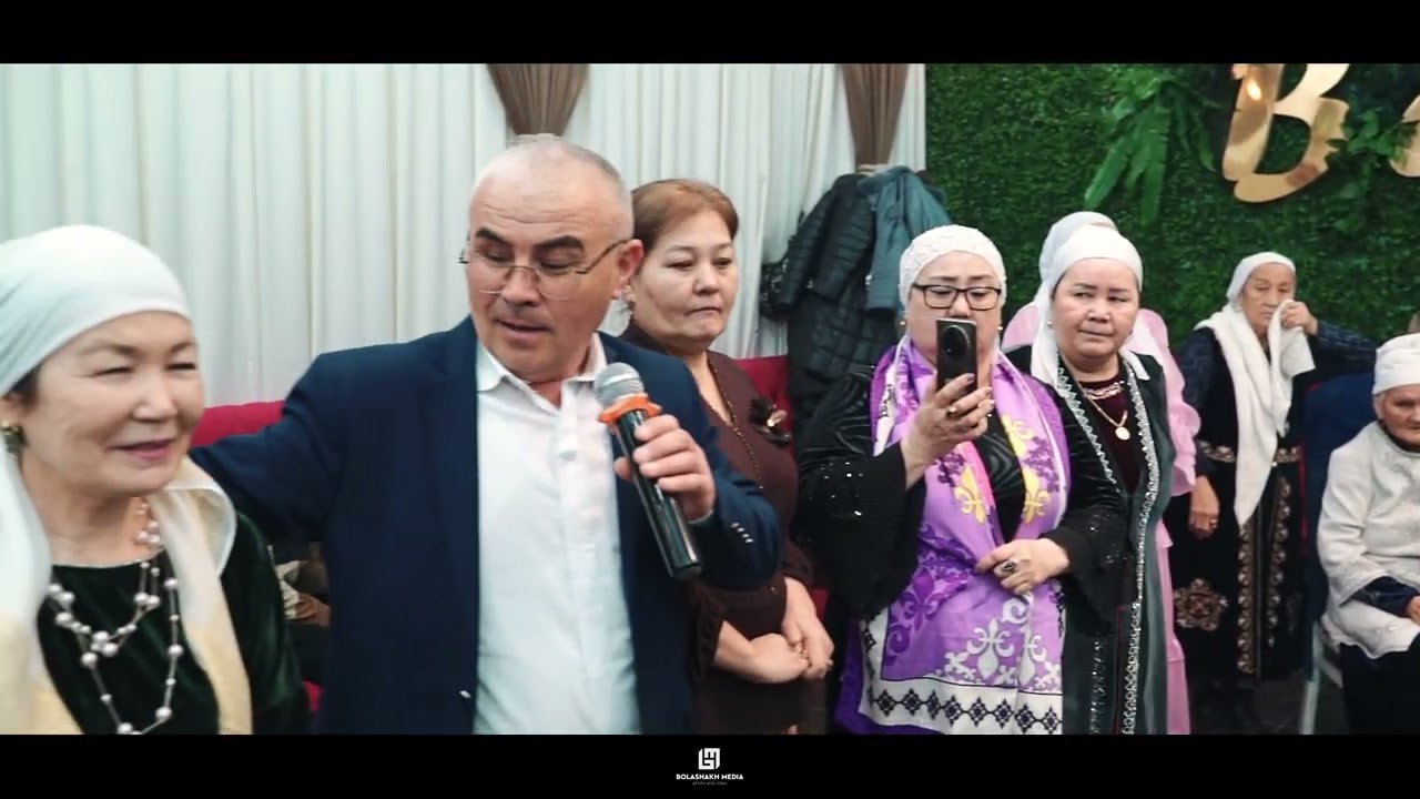 Құдалық Той 2026 ТАМДЫ