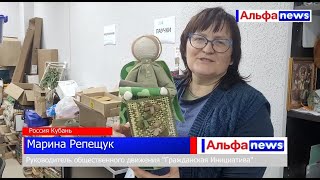 Краснодарские волонтеры плетут маскировочные сети для отправки в зону СВО