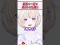 番長のたった一言で身バレの危機に…！【轟はじめ 火威青 ReGLOSS ホロライブ 切り抜き】#Shorts