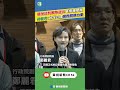 關稅談判團隊返台