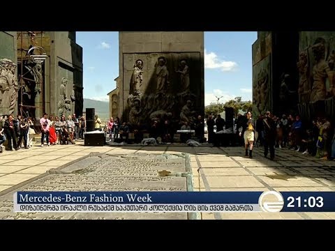 დიზაინერმა ირაკლი რუსაძემ საკუთარი კოლექსიის ჩვენება ღია ცის ქვეშ გამართა