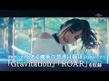 黒崎真音New Album「Beloved One」6/19発売決定TVCM