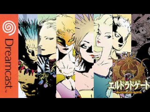 [BGM] [DC] Eldorado Gate Vol. 1-7 - OST