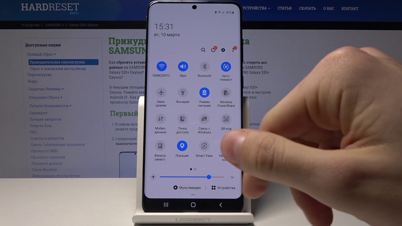 Как Включить Беспроводную Зарядку На Samsung S8