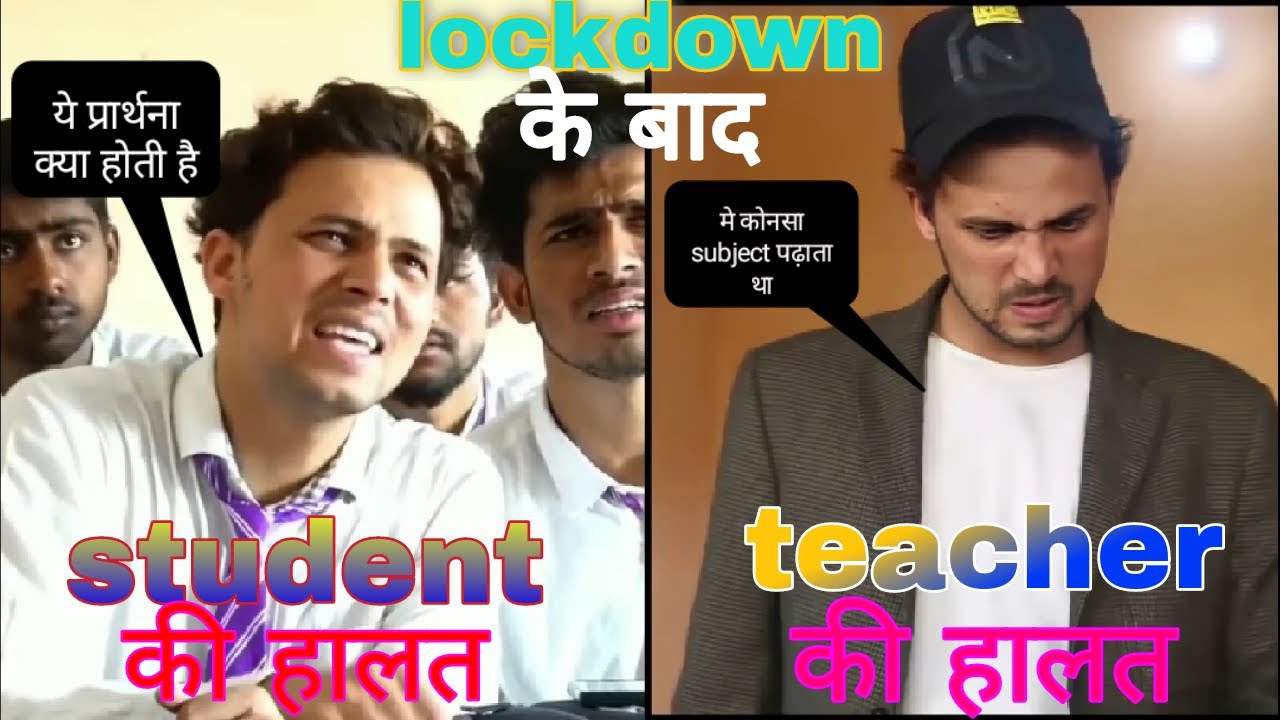 student vs teacher | Lockdown | lockdown ke side effects | round2hell | r2h720p