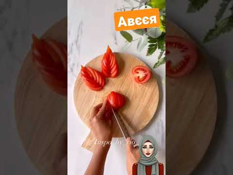 تقطيع الطماطم علي شكل قلب لتزيين الاطباق بيت عبير