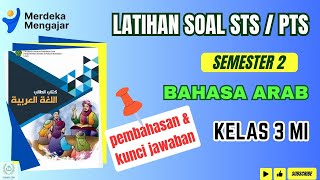 LATIHAN SOAL STS/ PTS GENAP BAHASA ARAB kelas 3 MI Semester 2 | Beserta Pembahasan dan Kunci Jawaban LATIHAN SOAL STS/ PTS GENAP BAHASA ARAB kelas 3 MI Semester 2 | Beserta Pembahasan dan Kunci Jawaban