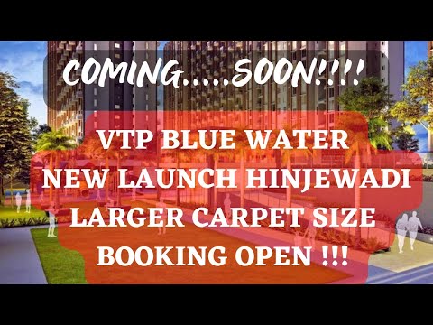 VTP BLUE WATER | HINJEWADI |  NEW LAUNCH |  LARGER CARPET