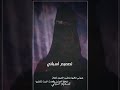 قصيدة عيوني مافية ياطبيب العيون إرهاق الشاعرة العنود الواصلية تصميم اسباني