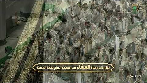 تلاوة خاشعة من سورة إبراهيم 19-27 للشيخ أ.د. #ياسر_الدوسري عشاء الأربعاء 3 جمادى الآخرة 1446هـ
