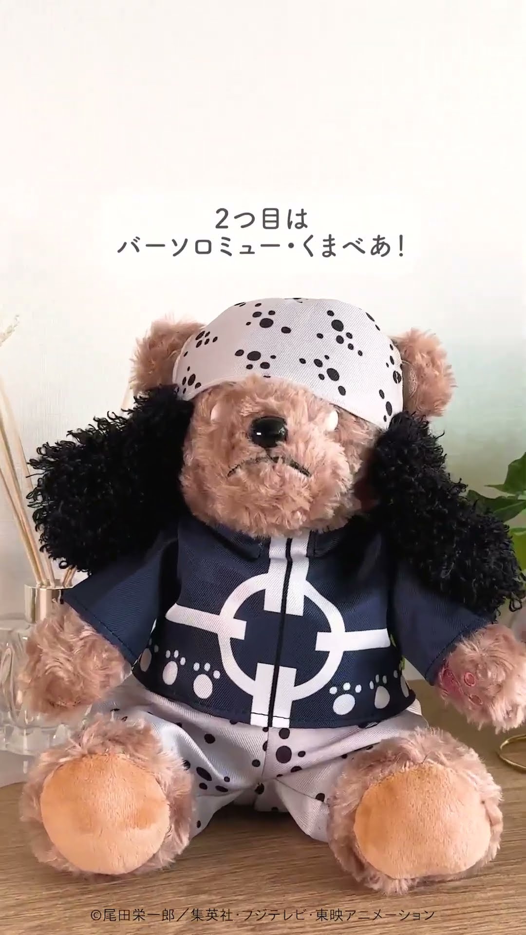 セブンネット限定＞『ONE PIECE』オリジナルグッズの予約が本日8