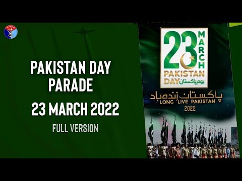 Pakistan Day Parade - 23 March 2022 | Full Version | ISPR