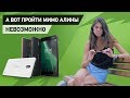 Nokia 2. Фанаты купят, остальные пройдут мимо.