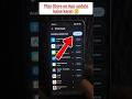 Play Store se App update kaise kare 🤔 | Any Application Update Tips 🔥 #shorts