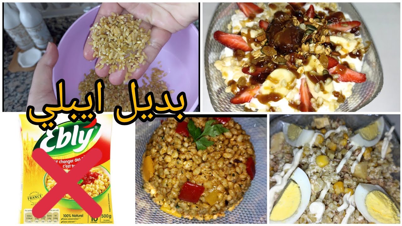 3وصفات ببديل ايبلي،من اليوم ماغتبقايش تشري ايبلي ملي غتشوفي هاد الفيديو