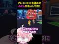 ブレインロットを盗めで『みそらくん🍥』が乱入してきた #shorts #よろずや