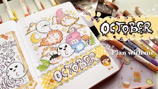 October Bullet Journal Setup 2025 | PLAN WITH ME | Pastel Aesthetic 👻