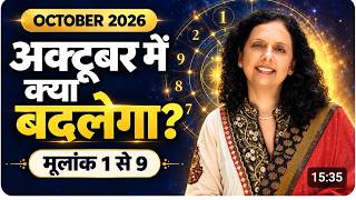 October 2026 Numerology Predictions: What’s About to Change for You? | Mulank 1–9